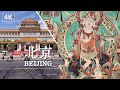 Silk Road Art Treasures Exhibition of Gansu - From the National Art Museum of China（中国国家美术馆）