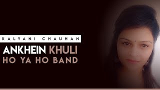 Aankhein Khuli Ho Ya Ho Band I Unplugged Cover I Mohabbatein I Kalyani Chauhan I Shahrukh Khan