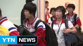 북, 스포츠 외교로 제재 국면 타개 노리나 / YTN (Yes! Top News)