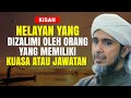 NELAYAN YANG DIZALIMI OLEH ORANG YANG MEMILIKI KUASA ATAU JAWATAN | Habib Ali Zaenal Abidin Al Hamid