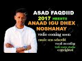 asad faqdiid 2017 anaad igu dhex nooshahay bye walirasta studio