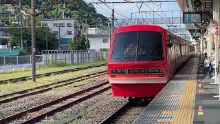 【キンメ電車・リゾート21】伊豆急2100系 R3編成 熱海行き 発車シーン@伊東