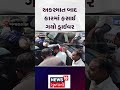 banaskantha news અકસ્માત બાદ કારમાં ફસાઈ ગયો ડ્રાઈવર accident dhanera highway n18s