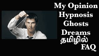 Ghosts, Dreams, Hypnosis & Mind Reading (தமிழில் உளவியல்)