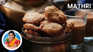 Mathri I Tips for Perfect Crispy Mathri I Holi Recipes I खस्ता कुरकुरी मठरी I Pankaj Bhadouria