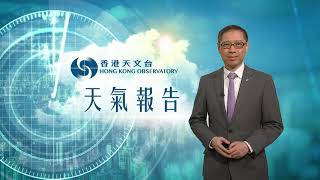 早晨天氣節目(12月27日上午8時) - 署理高級科學主任楊國仲