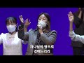 금요성령집회 너무 많고 아직도 많다 i 사사기 7 1 8 i 지장규 목사 i 2022.11.11