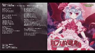 (東方Project)[YelloW ZebrA][東方染紅歌 ～Fate of Blood～][03] Nowhere Girl (歌詞翻譯繁中字幕)