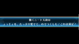 ガレリアの地下迷宮と魔女ノ旅団 #33 目指せ3000階！200階辺りから再開～