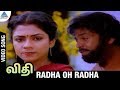 Vidhi Tamil Movie Songs | Radha Oh Radha Video Song | Mohan | Poornima | Sankar Ganesh | Vaali