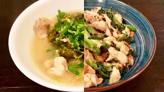 PICKLE MUSTARD GREEN SOUP and STIR FRY CHICKEN HOLY BASIL ស្ងោរជ្រក់ស្ពៃ នឹង ឆាមាន់ម្រេះព្រៅ