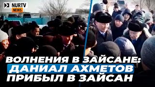 Волнения в Зайсане: Даниал Ахметов срочно вылетел в приграничный с Китаем Зайсан