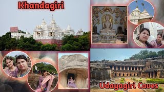 ଆସନ୍ତୁ ଯିବା Khandagiri ଆଉ Udayagiri ବୁଲିବାକୁ // #khandagiri #udayagiri @Namisanodiavlogs