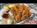 פרק 507- שניצל תפוחי אדמה