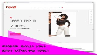 PHP programming Tutorial - Variables Constants and data type part #2