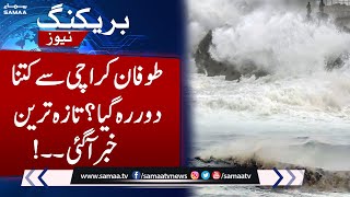 High Alert! Cyclone "Biparjoy" Latest Updates | Breaking News