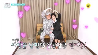 처음으로 밝히는 원종례 부부의 이야기_퍼펙트 라이프 66회 예고 TV CHOSUN 211006 방송