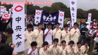 Cニュース・セレクト2015 ‐中央大学の近況‐　箱根駅伝予選会、イルミネーション設置他