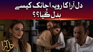 Dilaara Ka Rawaiya Kiun Badla? | Dilaara | Pakistani Drama Serial | BOL Drama