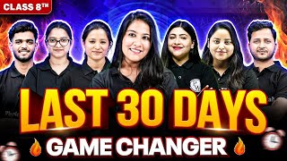 Most Awaited Surprise Revealed! 🤩 | GAME CHANGER for class 8th students 🎯