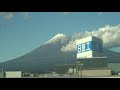 富士山 新幹線の車窓から