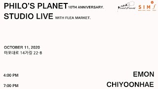 Philo's Planet 10th Anniversary Studio Live