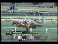 David Copperfield proves elusive in the 2002 Bay Meadows Handicap