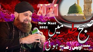 Qaseedah-e-Noor In Pindi Bhattian || Owais Raza Qadri || In Pindi Bhattian || Awais Raza Qadri