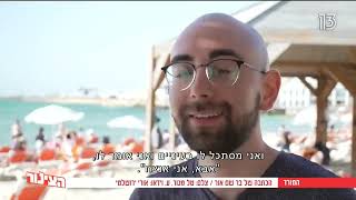 שלום לייזר בן האדמו\