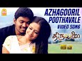 Azhagooril Poothavale - Video Song | அழகூரில் பூத்தவளே | Thirumalai | Vijay | Jyothika | Vidyasagar