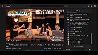 【ウブドTV】Vol.28配信！世界三大夕日の一つに入っているバリ島チャングーへトリップ！な11月28日ライブ配信！