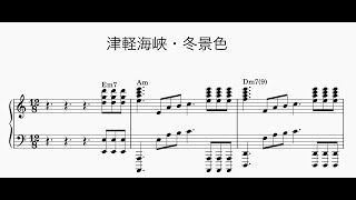 津軽海峡・冬景色 / 藤井風 - covers