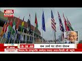 g20 summit g20 की मेजबानी से भारत को होंगे क्‍या फायदे pm modi narendra modi joe biden