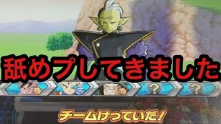 【3枚で挑むゴッドボス】ゴワス師匠に舐めプしてみた【DBH/ドラゴンボールヒーローズ/GDM10弾】