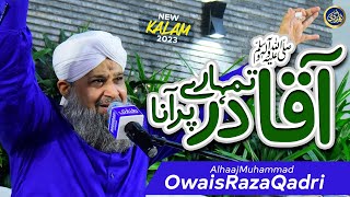 Aaqa Tumhare Dar Par Aana  - Owais Raza Qadri - 2023