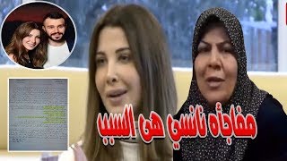 زوجـــة شاب فيلا نانسي عجرم والطب الشرعى مفاجات كبيره  فى ملف  نانسي عجرم