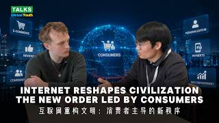 Internet Reshapes Civilization A New Order Led By Consumers