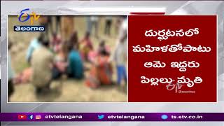 Woman Commits Suicide with 3 Kids | Medchal | కుటుంబ కలహాలతో ముగ్గురు పిల్లలతో కలిసి మహిళ ఆత్మహత్య