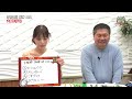 美味しい競馬 156【大阪杯 2024】