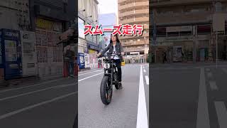 これ知ってる？🏍️×🚲#shorts #電動アシスト自転車 #電動自転車 #カスタムジャパン