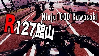 【モトブログ 】R127を館山へ アクラポビッチ Ninja1000 で行く【motovlog】 GoPro動画