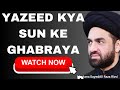 Yazeed Kya Sun Ke Ghabraya||BY Maulana Sayed Ali Raza Rizvi||#viral #india #majlis #trending #trend