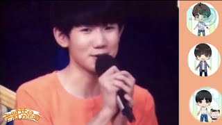 【TFBOYS王源】芒果捞星闻 TFBOYS日前录制\