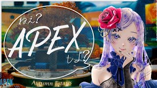 【Twitch 2024/10/31 録画】Happy Halloween🎃！【ミドルセダイ俱楽部APEX】(消えちゃうの寂しいからYouTubeに残していきます)