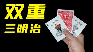 教你视觉化三明治魔术！吓唬女朋友2次！