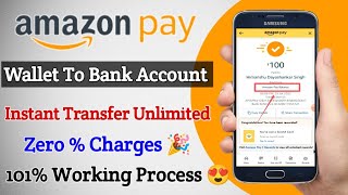 Amazon pay wallet to Bank Account Transfer | Amazon wallet UPI 🎉