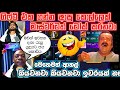 💥කියෙව්වට සුපිරි කොල්ලෙක් පොර | master brothers ff