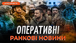 ПІДГОТОВКА КОНТРНАСТУПУ НА ПІВДНІ ❗️ ВИБУХИ НА БЄЛГОРОДЩИНІ ❗️ БОЇ ЗА МАР'ЇНКУ