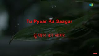 Tu Pyar Ka Sagar Hai - Karaoke | Manna Dey | Shankar-Jaikishan | Shailendra