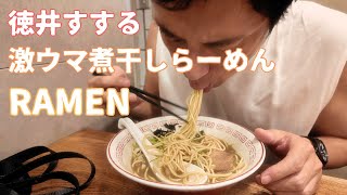 Japanese Comedian Tokui Eats Ramen Solo in Omiya After Work